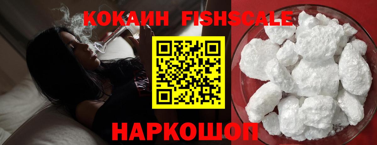 БУТИРАТ Ессентуки