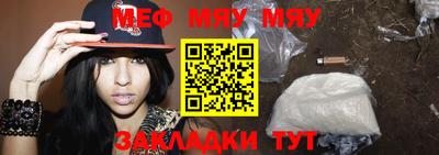 тгк Малгобек