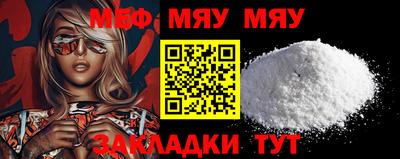 тгк Малгобек