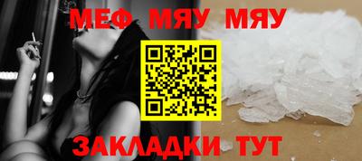 прущие грибы Мариинск