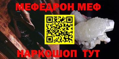 прущие грибы Мариинск