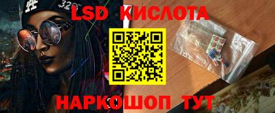 тгк Малгобек
