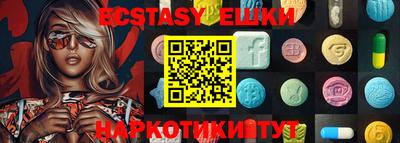 тгк Малгобек