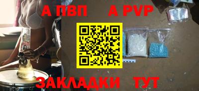 прущие грибы Мариинск