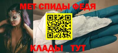 прущие грибы Мариинск