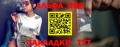 прущие грибы Мариинск