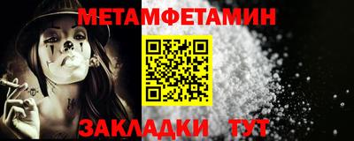 прущие грибы Мариинск
