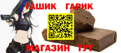 тгк Малгобек