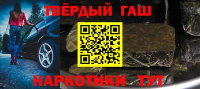 тгк Малгобек