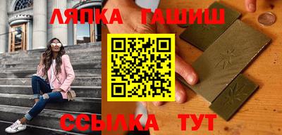 тгк Малгобек