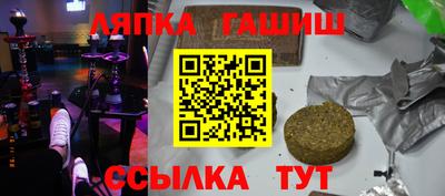 тгк Малгобек
