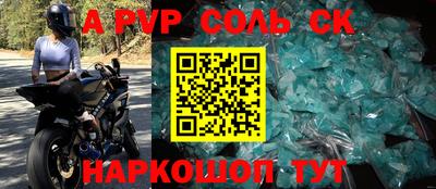 прущие грибы Мариинск