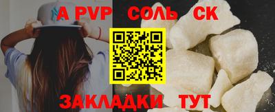 тгк Малгобек