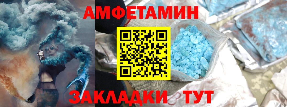 Первитин Methamphetamine  Вход с VPN  Метамфетамин  Ессентуки 