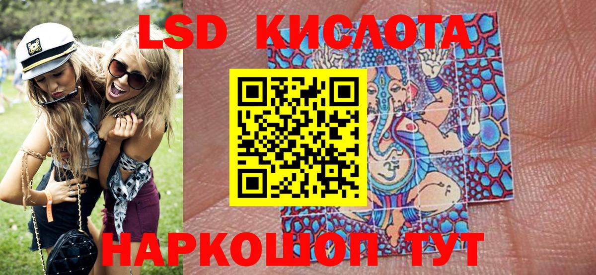 Ессентуки  Марки N-bome 1500мкг  Вход с VPN 