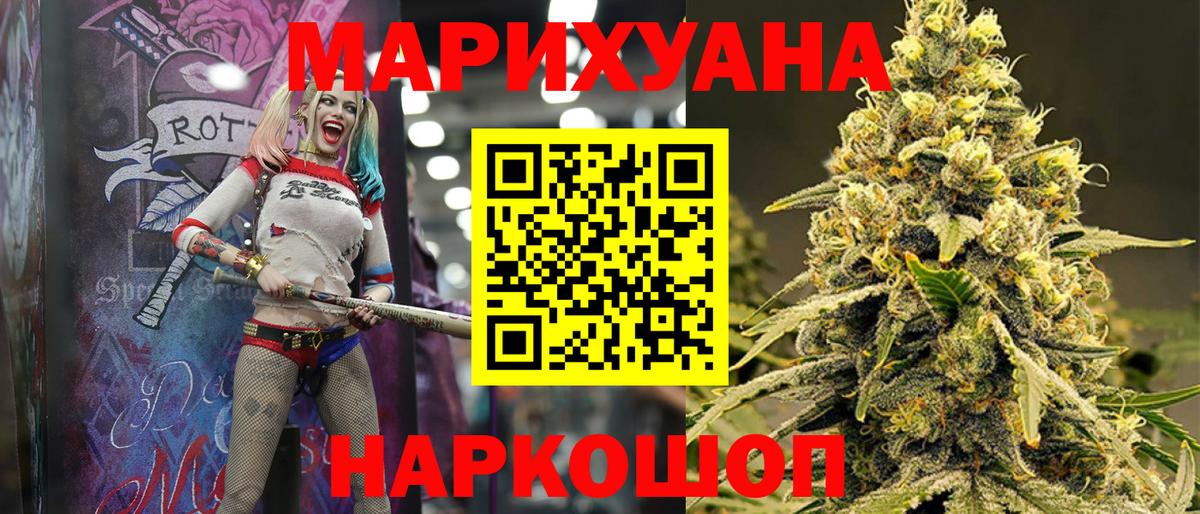 Бошки марихуана Bruce Banner  Бошки Шишки OG Kush  Ессентуки  Вход с VPN  Каннабис ГИДРОПОН 